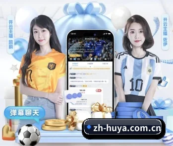 关于我们 - 体育资讯内容服务 - huya